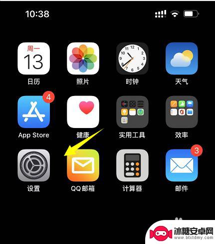 苹果13的手机怎么不显示5g信号 iphone13打不开5G信号怎么办