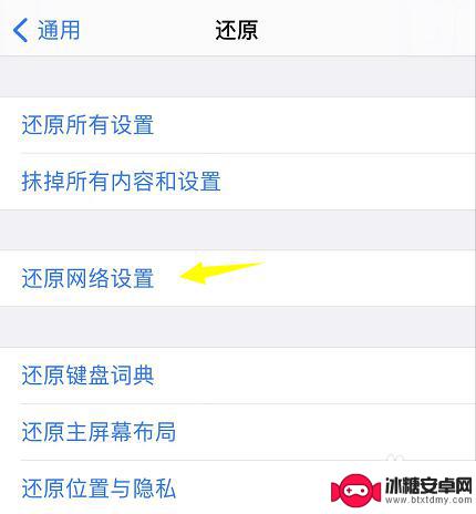 苹果13的手机怎么不显示5g信号 iphone13打不开5G信号怎么办