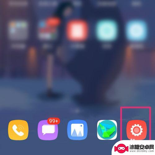 怎么删除输入法手机 如何在手机上卸载输入法