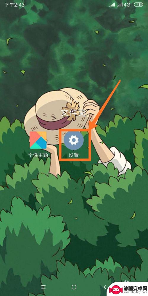 手机怎么录屏铃声 如何将自己录的音频调整为手机铃声