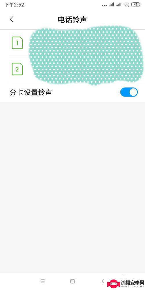 手机怎么录屏铃声 如何将自己录的音频调整为手机铃声