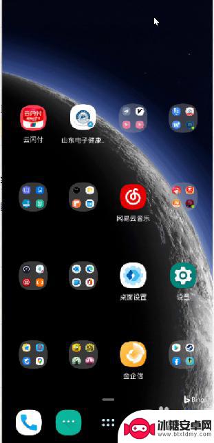 手机怎么设置加分 一加7分屏设置方法