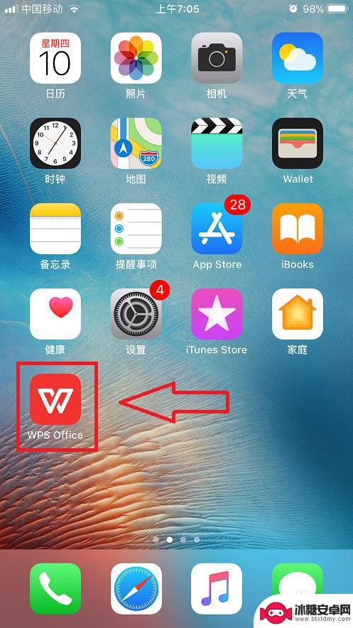 手机wps表格怎么查找 手机WPS Office如何打开查找功能