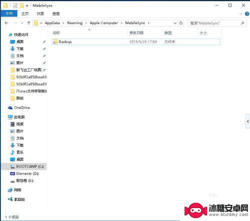 苹果手机的备份如何删除 如何将iTunes备份存储位置更改