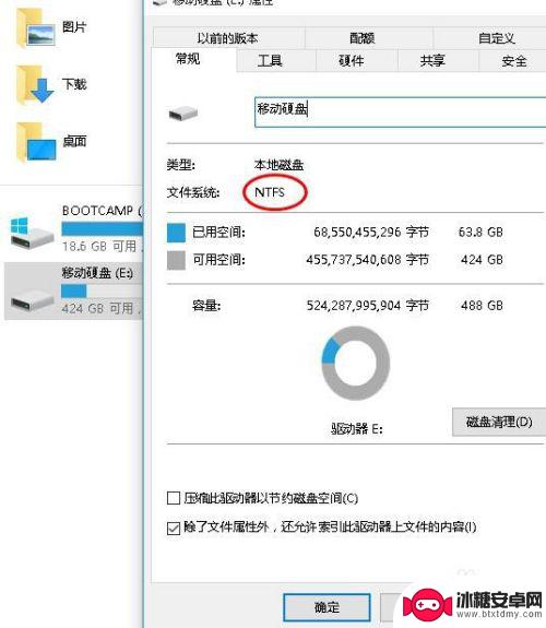 苹果手机的备份如何删除 如何将iTunes备份存储位置更改