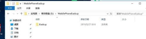 苹果手机的备份如何删除 如何将iTunes备份存储位置更改