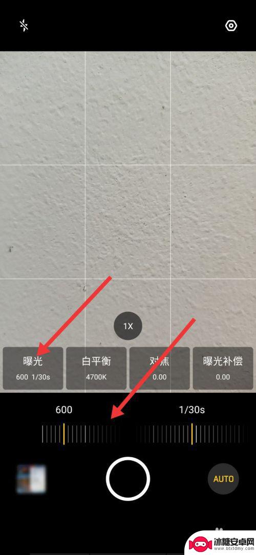 手机如何曝光压暗 手机曝光调整方法