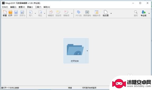 手机照片如何查看gps 如何在照片中查看和修改GPS坐标
