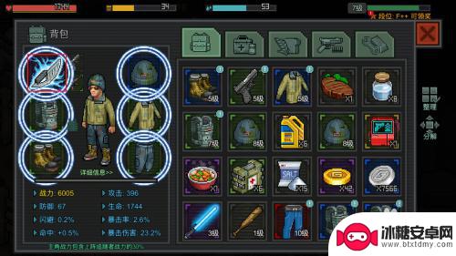 像素危城怎么佩戴套件 像素危城武器配件安装方法