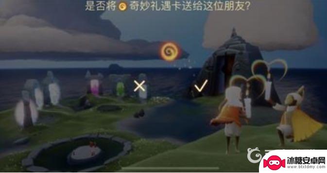 光遇如何拼季卡 光遇季卡怎么购买