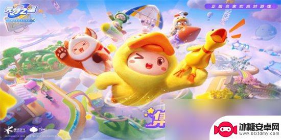 元梦之星如何获得小绿狗 《元梦之星》绿色小狗获取技巧