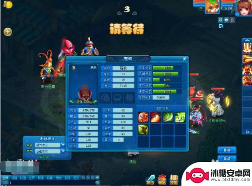 逍遥情缘怎么双开 逍遥情缘多开怎么操作