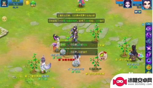 逍遥情缘怎么双开 逍遥情缘多开怎么操作