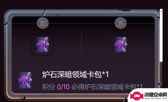 炉石传说怎么领卡包 《炉石传说》2025新卡包免费领取活动