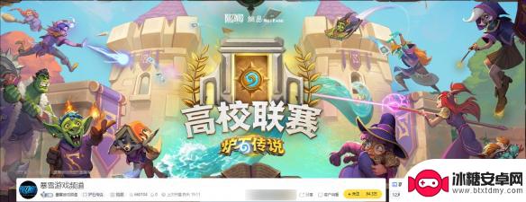 炉石传说怎么领卡包 《炉石传说》2025新卡包免费领取活动