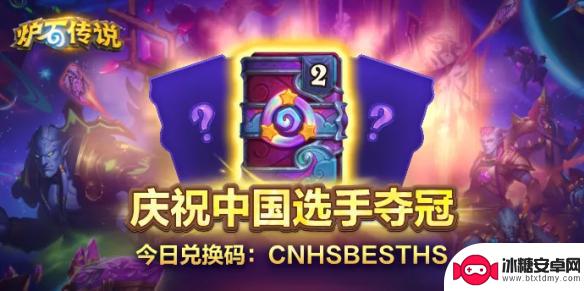 炉石传说怎么领卡包 《炉石传说》2025新卡包免费领取活动