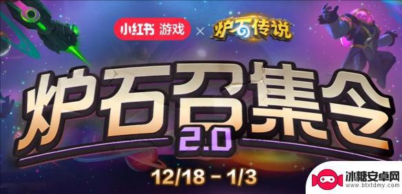 炉石传说怎么领卡包 《炉石传说》2025新卡包免费领取活动