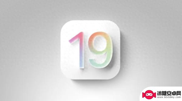 iOS 19 Beta版发布一个月后 iPhone 迎来新功能的变化
