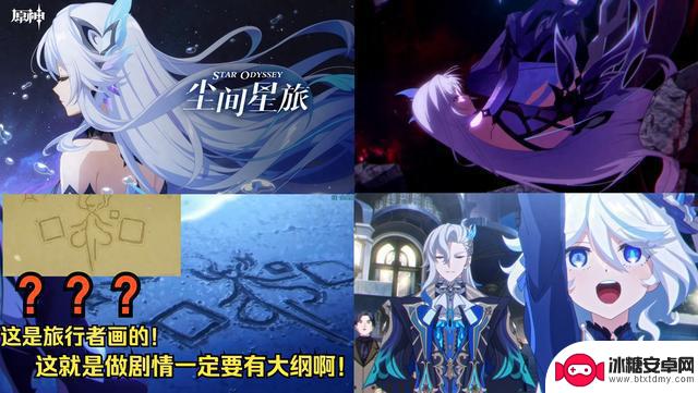 原神：策划过于自信！紧急削弱丝柯克！5.8新角色技能解析