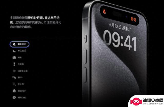 苹果正式发布iPhone 15 ！全系上岛换 C 口，还有一个遥遥领先的更新