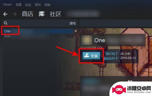 怎么恢复steam下的游戏 Steam游戏恢复到库中的方法