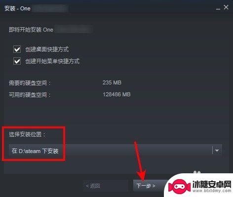 怎么恢复steam下的游戏 Steam游戏恢复到库中的方法