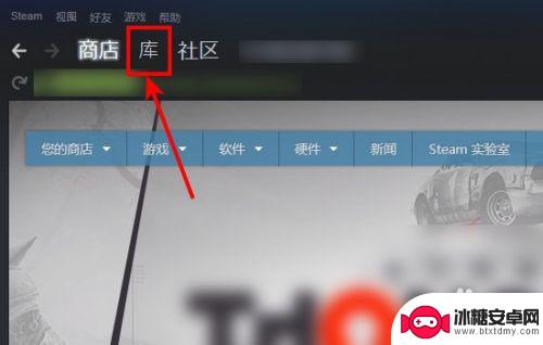 怎么恢复steam下的游戏 Steam游戏恢复到库中的方法