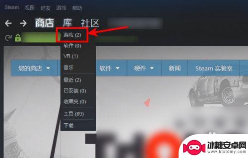 怎么恢复steam下的游戏 Steam游戏恢复到库中的方法