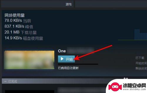 怎么恢复steam下的游戏 Steam游戏恢复到库中的方法