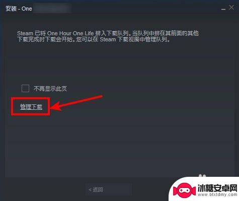 怎么恢复steam下的游戏 Steam游戏恢复到库中的方法