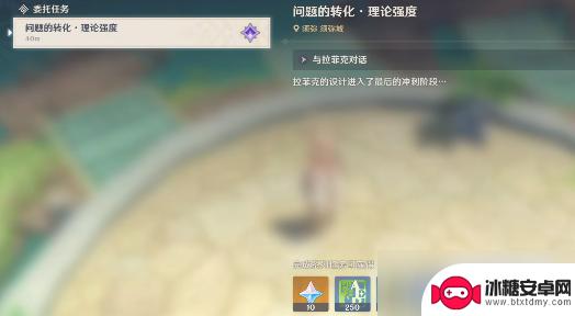 原神问题的转化关键何在成就 如何完成原神问题的转化成就攻略