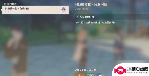 原神问题的转化关键何在成就 如何完成原神问题的转化成就攻略