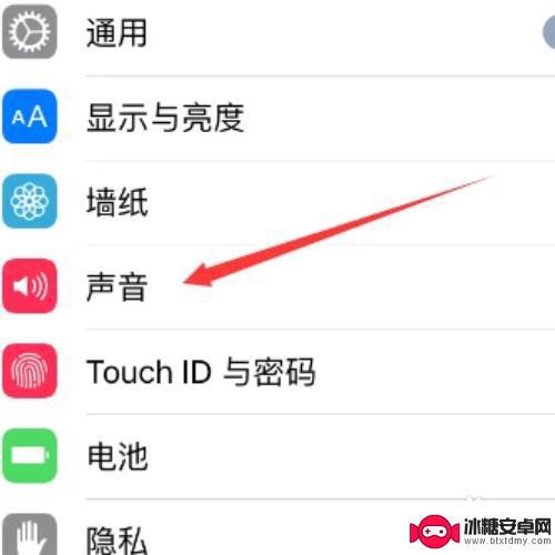 iphone11一边音响没声音 iphone11音响左边没声音怎么办