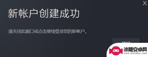 steam号密码怎么创建 Steam密码如何设置才安全