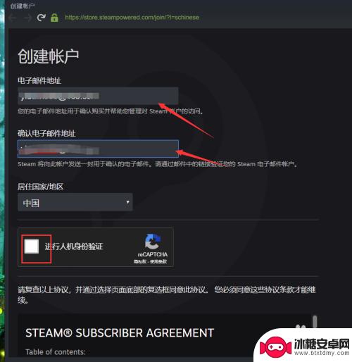 steam号密码怎么创建 Steam密码如何设置才安全