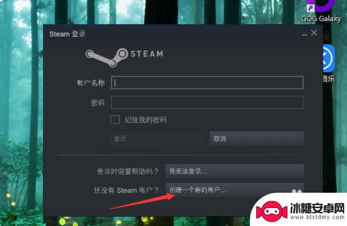 steam号密码怎么创建 Steam密码如何设置才安全