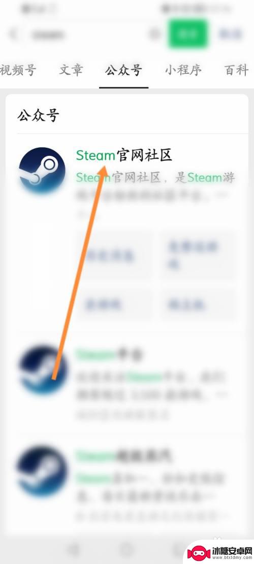 steam手机版购买掌机 Steam官方手机版怎么卖掌机价格