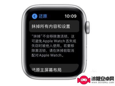 怎么让手表和手机断开 iWatch7如何取消与手机的连接