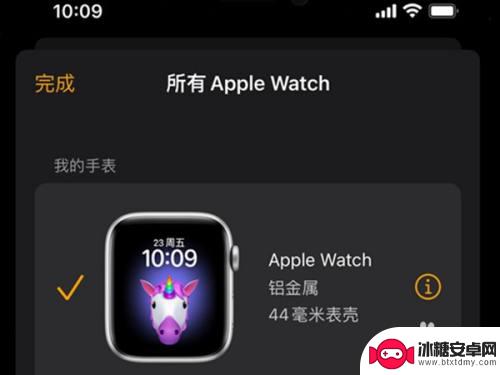 怎么让手表和手机断开 iWatch7如何取消与手机的连接