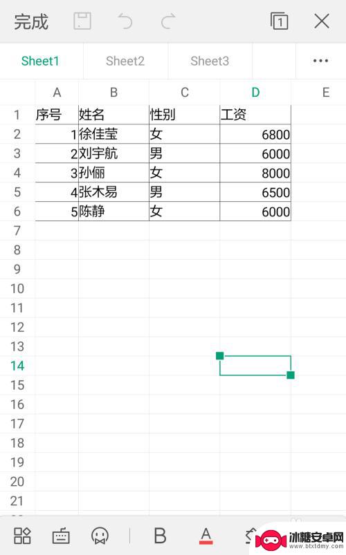 手机wps怎么晒选 手机版wps表格如何筛选数据