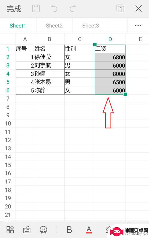 手机wps怎么晒选 手机版wps表格如何筛选数据