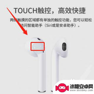 手机耳机怎么使用教程 蓝牙耳机如何连接手机使用