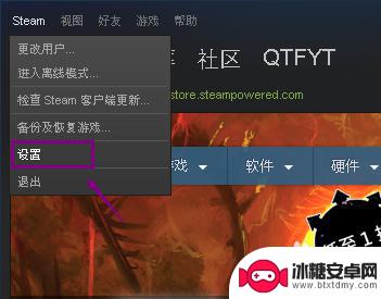 steam游戏截屏 Steam游戏截图快捷键怎么修改