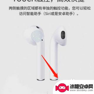 手机耳机怎么使用教程 蓝牙耳机如何连接手机使用