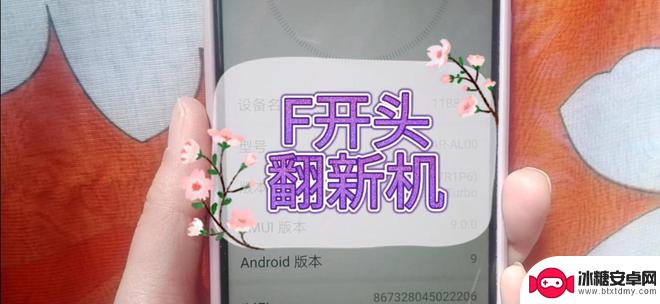 vivo刚买的手机怎么知道是不是翻新机 买新手机如何避免买到翻新机