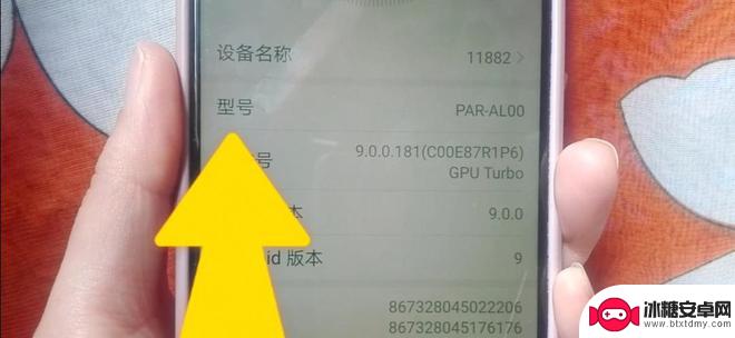 vivo刚买的手机怎么知道是不是翻新机 买新手机如何避免买到翻新机