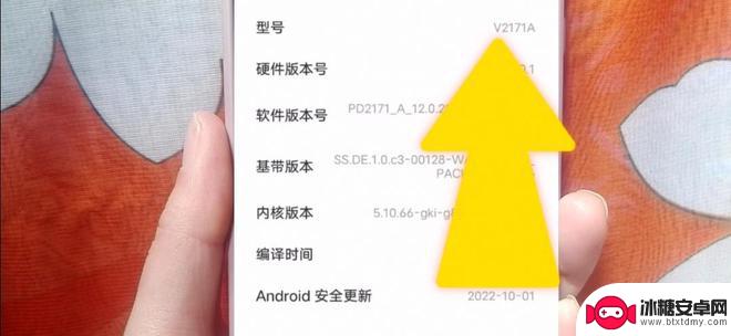 vivo刚买的手机怎么知道是不是翻新机 买新手机如何避免买到翻新机