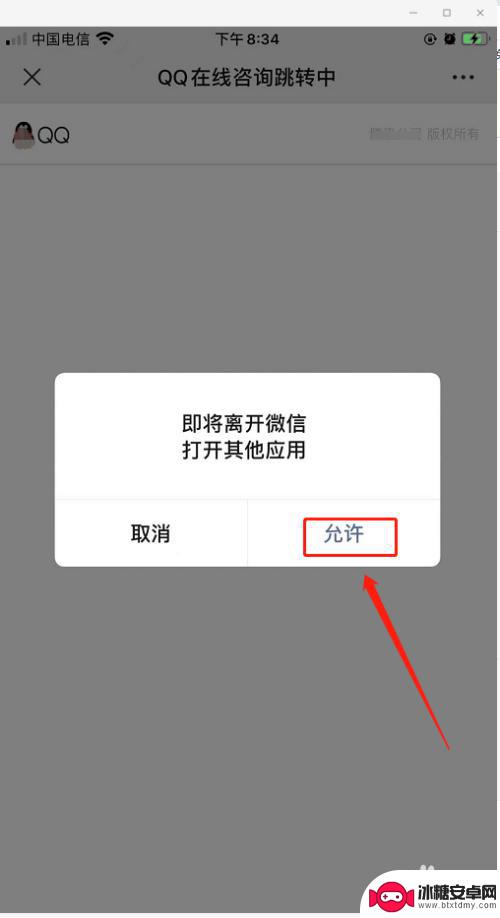 明日方舟如何联系客服 明日方舟人工客服联系方式