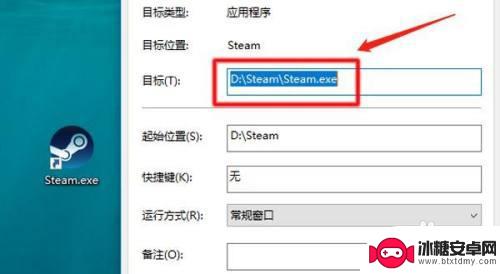 steam查找目录 steam游戏安装目录在哪里