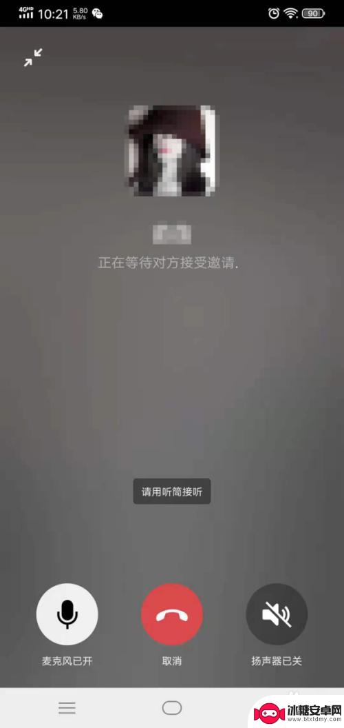 手机打微信电话怎么录音 如何在微信语音通话中进行录音